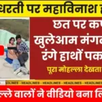 BSNL ₹239 Pack 2026: कम कीमत में Unlimited Internet और Calling का पूरा धमाका