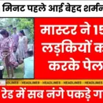 Long Validity Recharge Plans 2026 – कम कीमत में ज्यादा Data वाले Plans