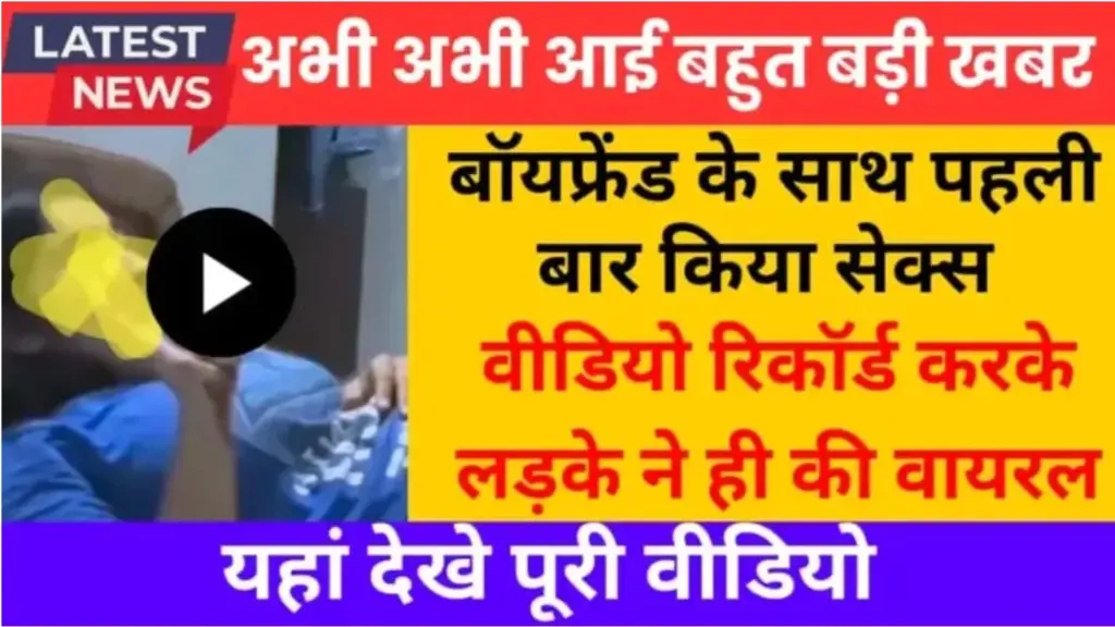 Weekend Recharge Plan से Weekend Internet Entertainment धमाका