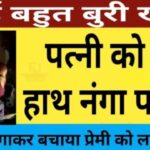 Jio Latest ₹199 Premium Recharge: Video Streaming और Daily Use के लिए परफेक्ट प्लान