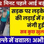 India Cheapest Recharge Plans 2026: Jio Airtel VI BSNL सस्ता Comparison Guide