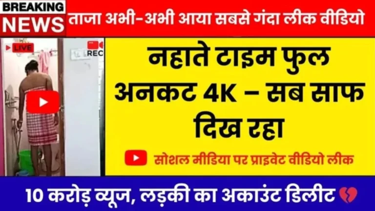 Vi Daily Unlimited Internet Offer