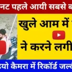 Airtel Best Recharge 2026: ₹199 Smart Plan में Data और Free Calling का धमाका