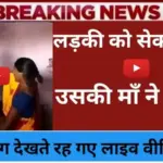 Jio Night Data Booster Plan से रात भर Unlimited Internet