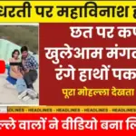 Performance Recharge Plan से Daily Communication हुआ आसान