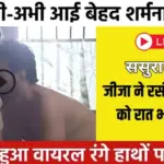 BSNL Daily Recharge Plan में Stable Calling और Data Benefits