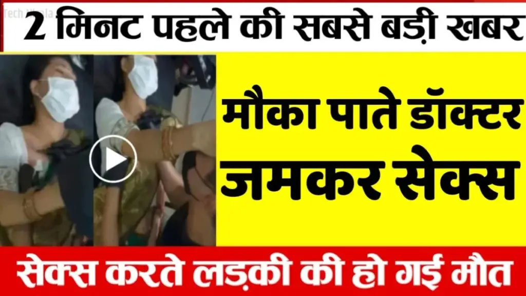 Airtel Work From Home Plan से Reliable Internet हर दिन