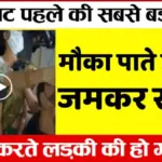 Airtel Work From Home Plan से Reliable Internet हर दिन