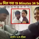 Vi Smart Recharge Plan 2026 – Data Calling और Extra Benefits Full Details