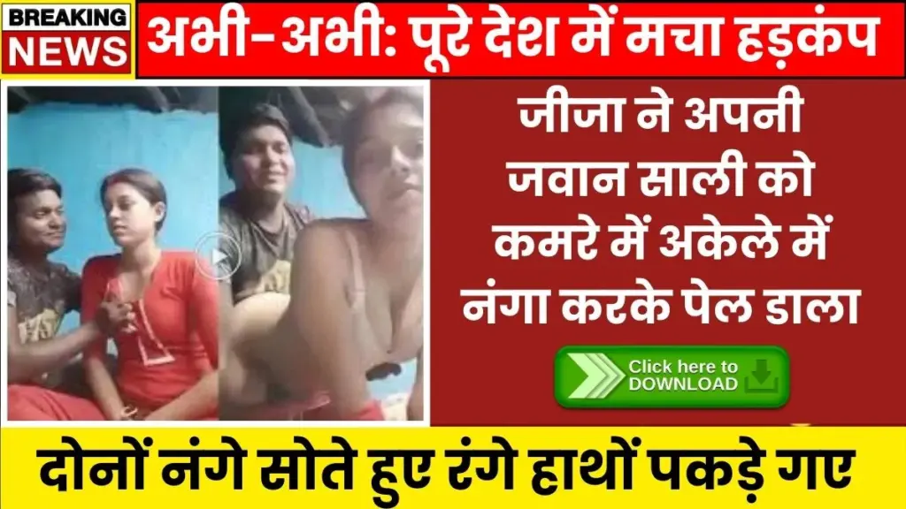 Rural Internet Setup Guide