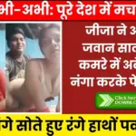 Rural Internet Setup Guide – गांव में High Speed Net कैसे लगाएं