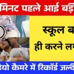 Night Data Recharge Plan से Unlimited Night Internet मजा