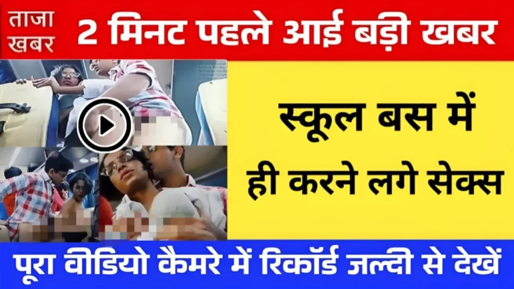 Night Data Recharge Plan से Unlimited Night Internet मजा